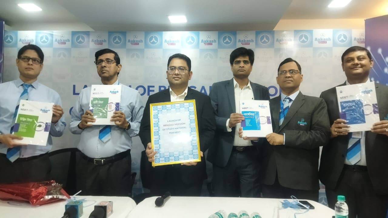 Aakash Launches Study Material in Bengali Version